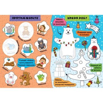 Фото1.Книжка: 