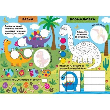 Фото1.Книжка: 