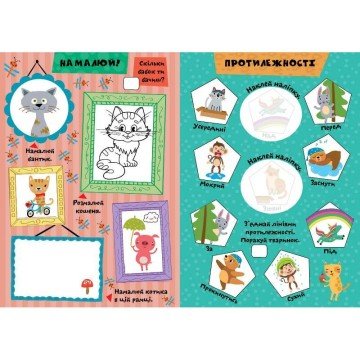 Фото1.Книжка: 