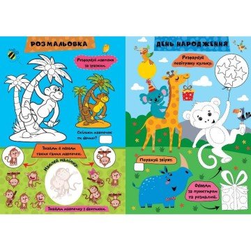 Фото2.Книжка: 