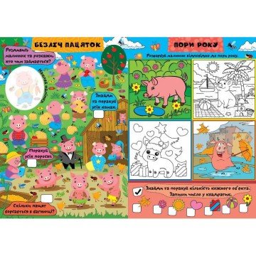 Фото2.Книжка: 