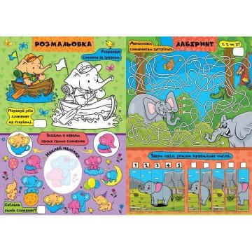 Фото1.Книжка: 