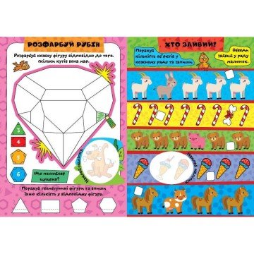 Фото1.Книжка: 