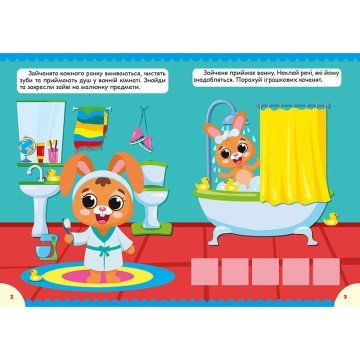 Фото1.Книжка: 