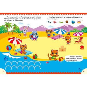 Фото1.Книжка: 