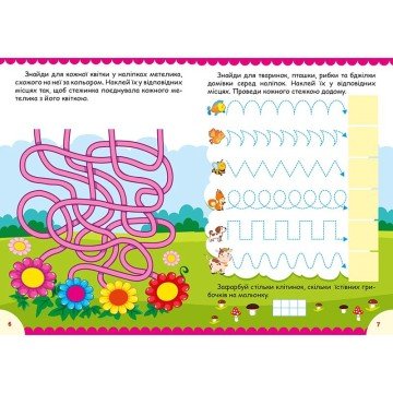 Фото1.Книжка: 