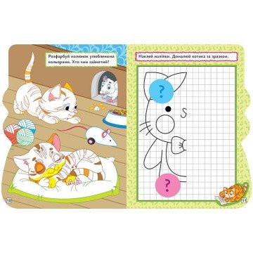 Фото1.Книжка: 