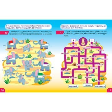 Фото1.Книжка: 