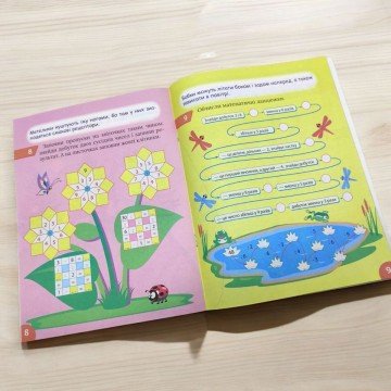 Фото1.Книжка: 