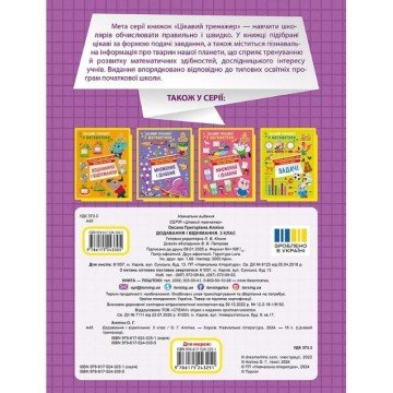 Фото1.Книжка: 