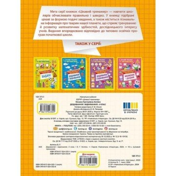 Фото1.Книжка: 