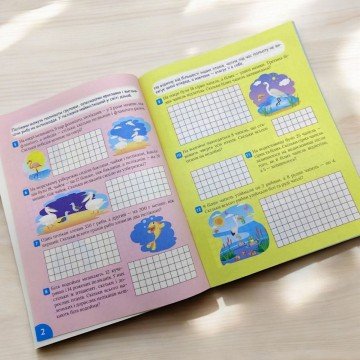 Фото1.Книжка: 