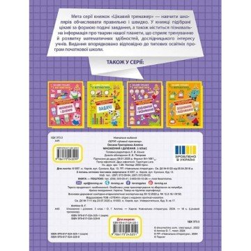 Фото1.Книжка: 