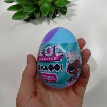Фото1.Флаффі слайм в яйці Lovin L.O.L. Surprise! 140 мл, мікс видів, 1 штука