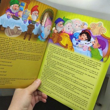 Фото1.Казка по складах з наліпками 