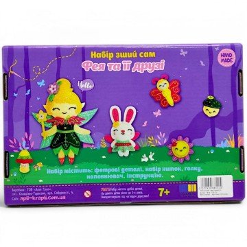 Фото1.Набір 