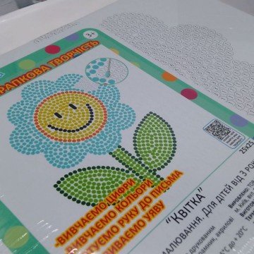 Фото1.Картина за номерами, з ватними паличками 