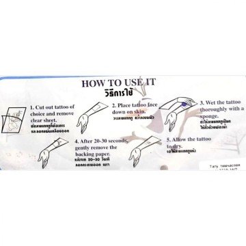 Фото2.Тату тимчасове 