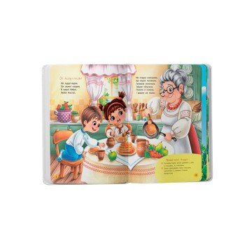 Фото2.Книга 