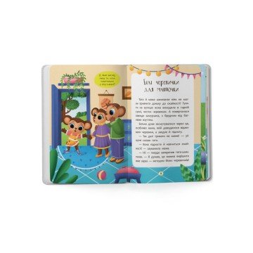 Фото2.Книга 