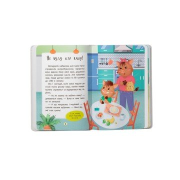 Фото2.Книга 