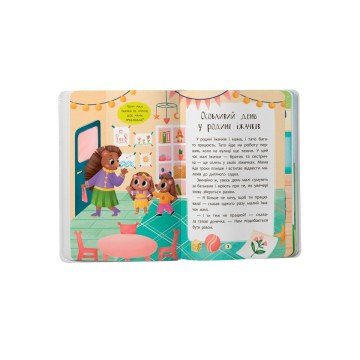 Фото2.Книга 