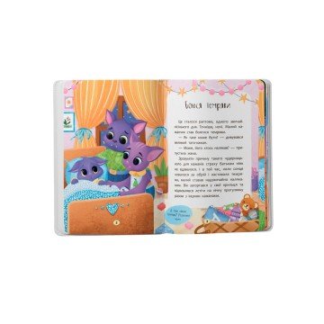 Фото1.Книга 