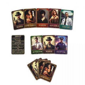 Фото1.Настільна гра 