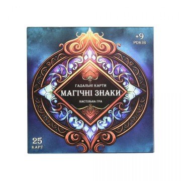 Фото1.Гадальні карти 