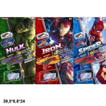 Фото1.Бластер з поролоновими патронами 