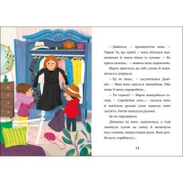 Фото2.Книга 