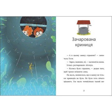 Фото2.Книга 