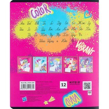 Фото1.Зошит 12 арк., лін., УФ лак + глітер, LP