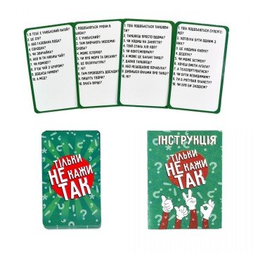 Фото1.Настільна гра 