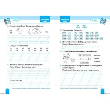 Фото1.Книжка: 