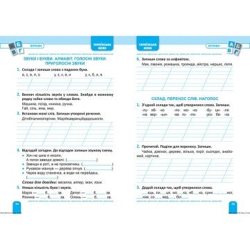 Фото1.Книжка: 