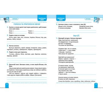 Фото1.Книжка: 