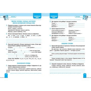 Фото1.Книжка: 