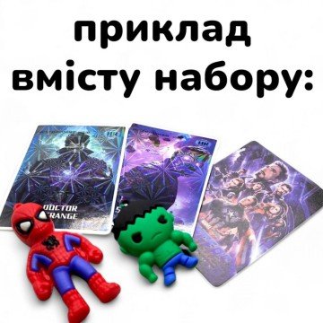 Фото1.Іграшка-сюрприз фігурка 