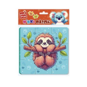 Фото1.М’які максі пазли “Лінивець та коала