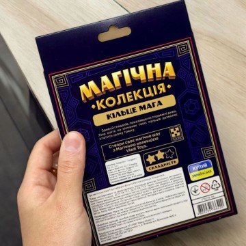 Фото1.Набір для фокусу 