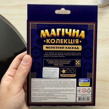 Фото2.Набір для фокусу 