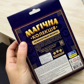 Фото1.Набір для фокусу 