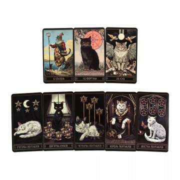 Фото1.Карти гадальні  