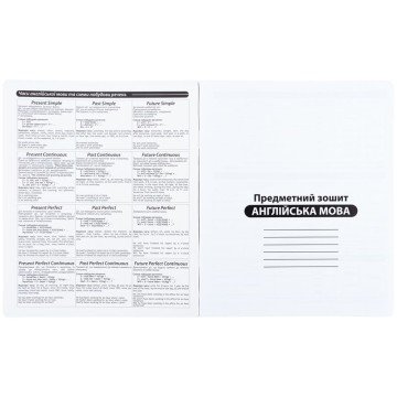 Фото1.Зошит предметн. 48 арк., лн., софт тач+УФ, HK, англ. мова