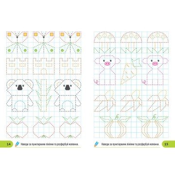 Фото1.Книжка: 