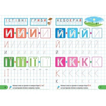 Фото1.Книжка: 