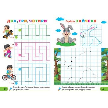 Фото1.Книжка: 