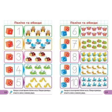 Фото1.Книжка: 