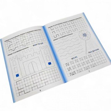 Фото1.Книжка: 